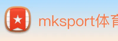 mksport体育官网入口 Logo